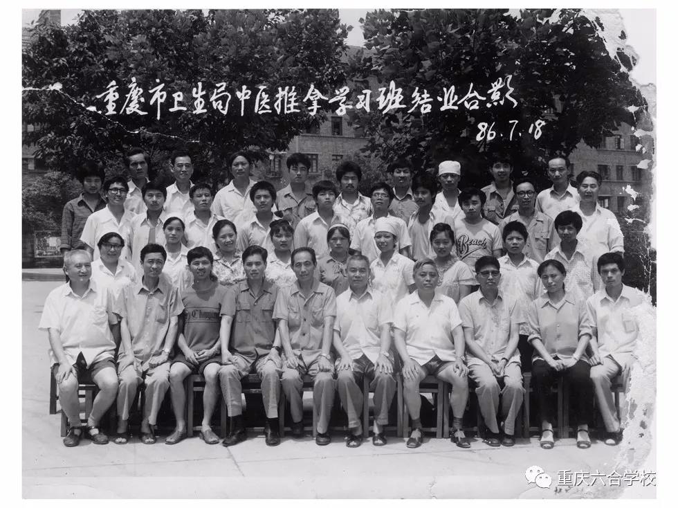 重慶六合學(xué)校