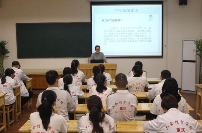 重慶正規(guī)的產(chǎn)后康復(fù)培訓(xùn)班有哪些？
