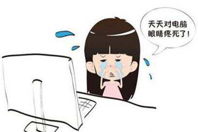 緩解眼睛疲勞的正確按摩方法