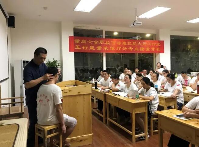 重慶中醫(yī)培訓(xùn)學(xué)校提醒您推拿可以降血糖