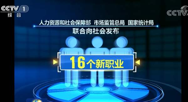 新職業(yè)工種“健康照護師”是做什么的？