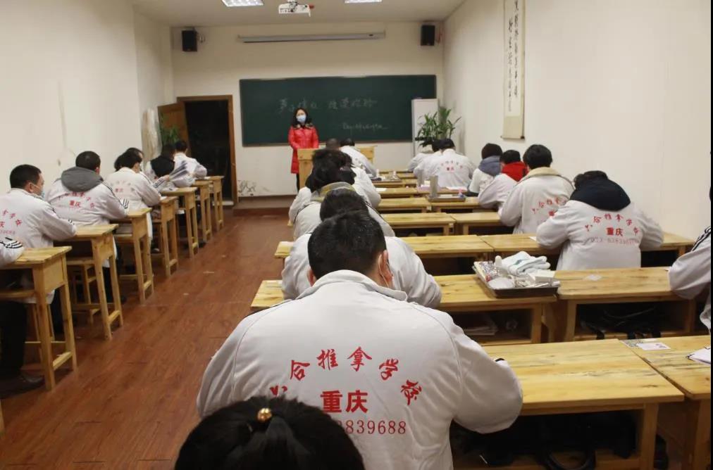 川渝地區有沒有推薦的中醫推拿培訓學校？