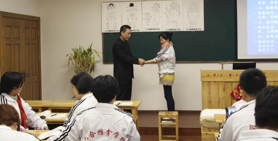 重慶中醫(yī)培訓機構哪家好？