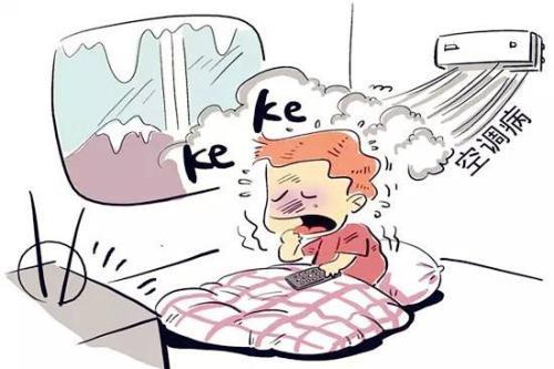 這四大人群要注意少吹空調