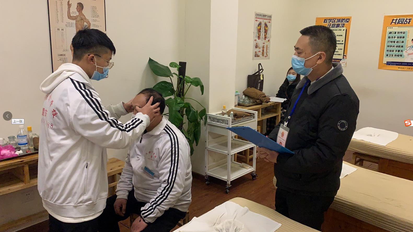中醫推拿按摩師的前景如何？不妨看看這篇文章！
