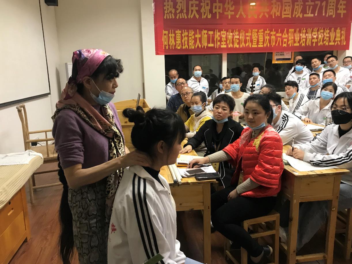 如何運用中醫(yī)推拿治療頸椎病？