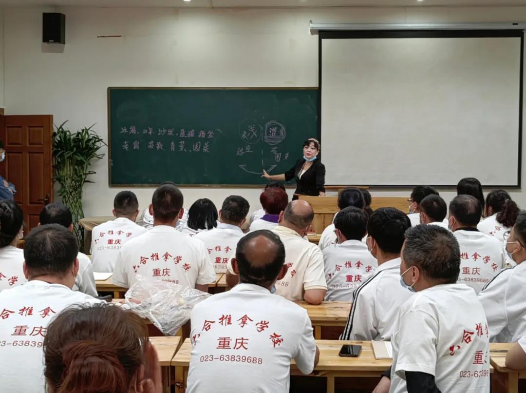 重慶六合學校大師公開課，教你針灸穴位速記秘訣