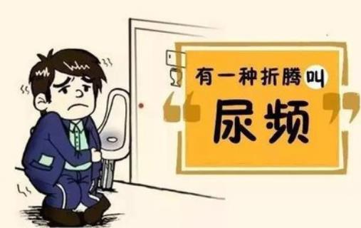 夜間尿頻怎么辦？艾灸治療有效果
