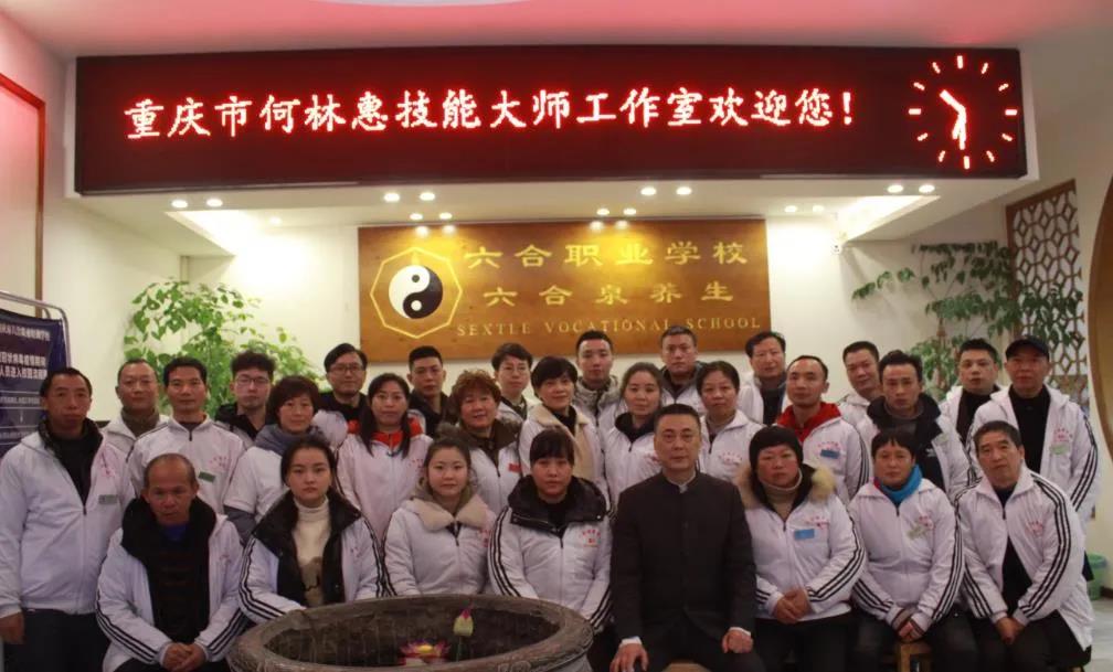 在培訓機構學習中醫針灸靠譜嗎？