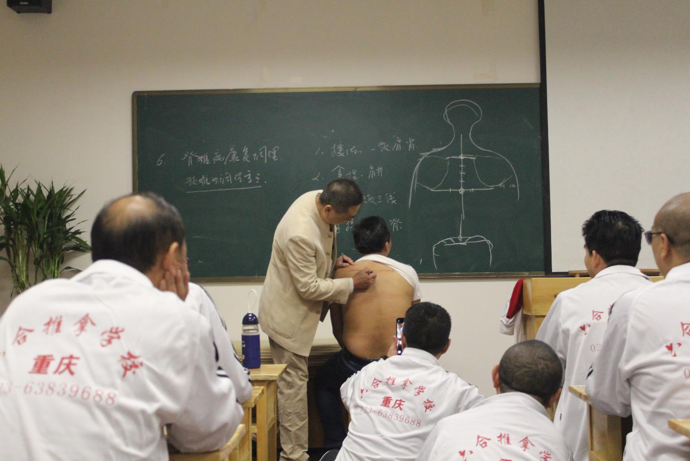 學中醫推拿可以從零基礎開始，而且隨到隨學