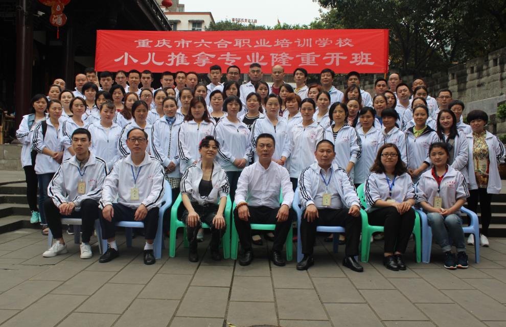 小兒推拿培訓(xùn)學(xué)校怎么選?