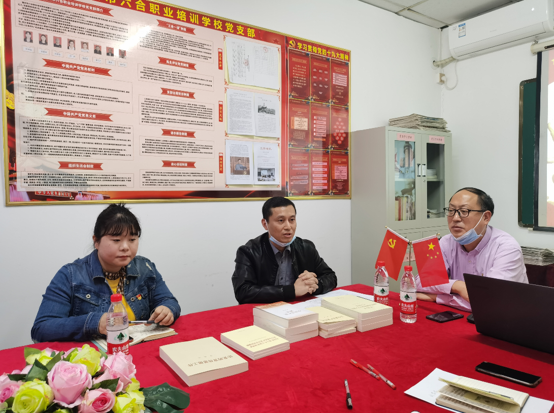 校黨支部10月主題黨日活動暨學習“時代楷?！蓖跫t旭先進事跡！