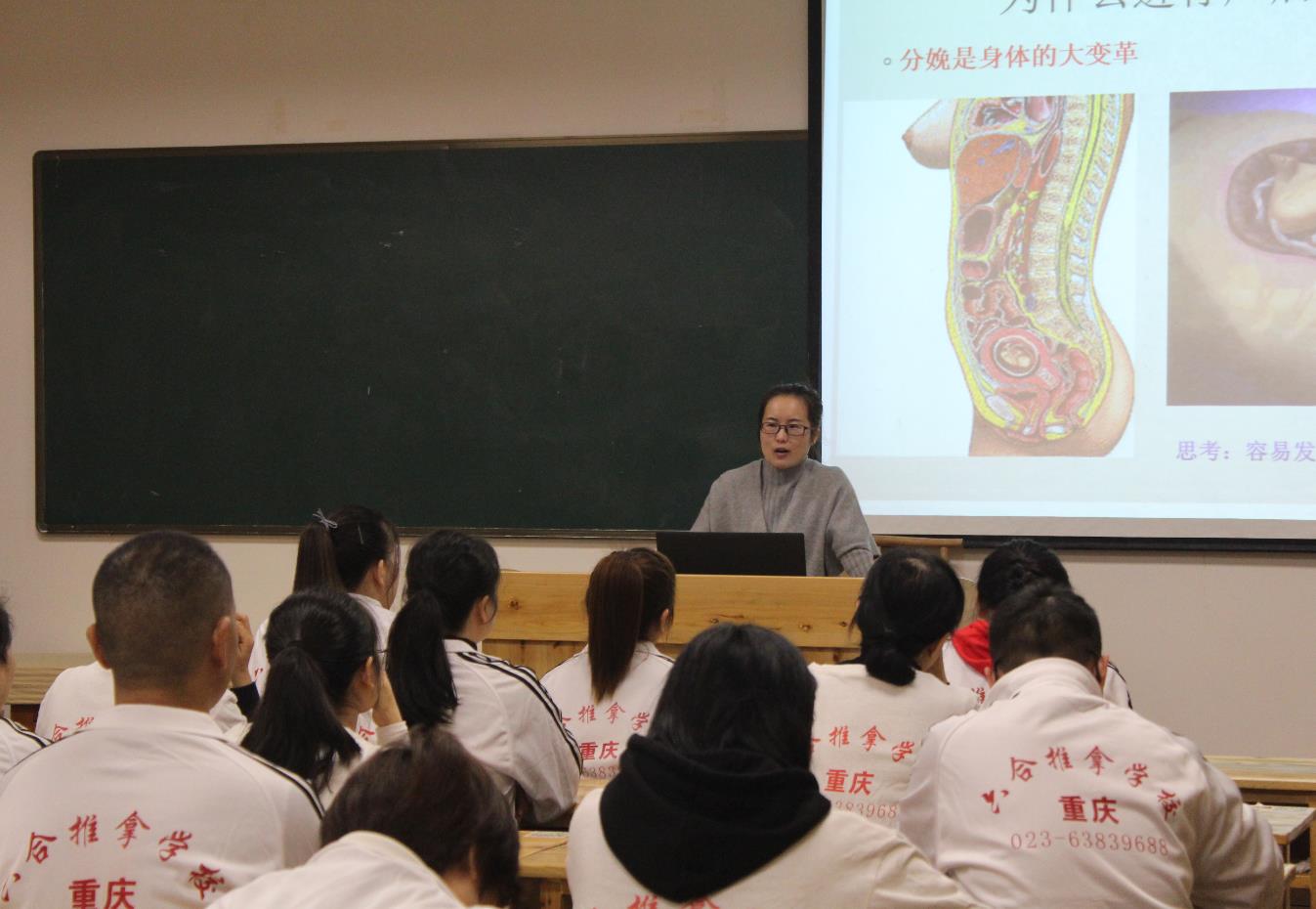 產(chǎn)后康復(fù)如何治療？重慶有專業(yè)的產(chǎn)后康復(fù)培訓(xùn)嗎？