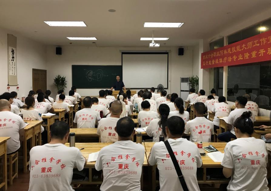中醫針灸養生可以去皺美白抗衰老嗎？重慶有針灸推拿培訓嗎？