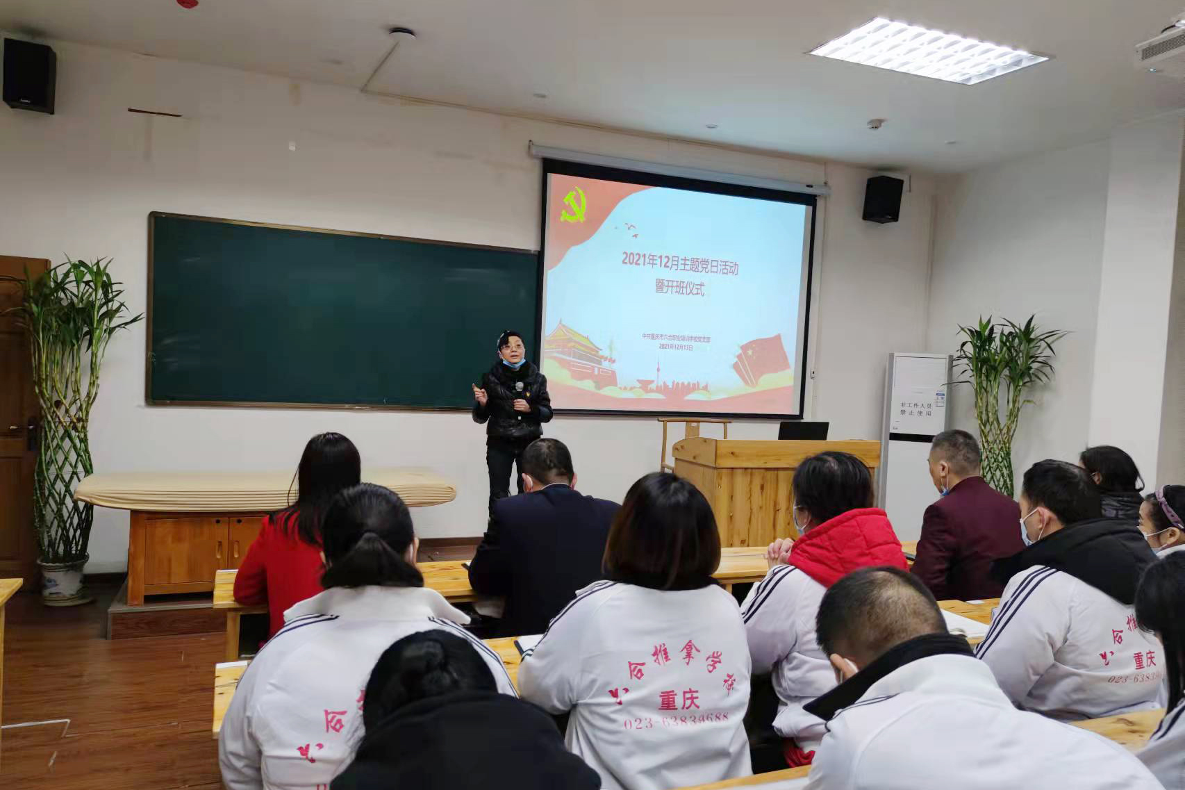 六合職業(yè)學(xué)校黨支部