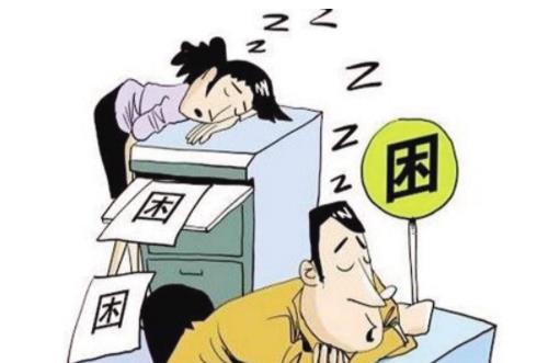 你是否經常有疲勞感？中醫推薦七個小動作緩解疲勞